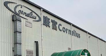 恭喜康富（天津）有限公司順利通過星巴克Starbucks驗廠！